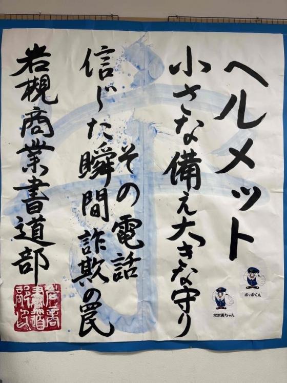作品