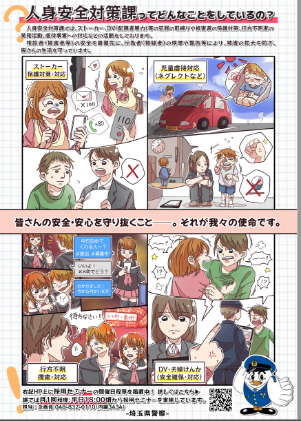zinshinanzen2
