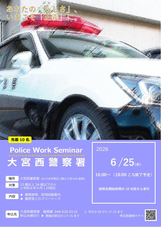 oomiyanishi2