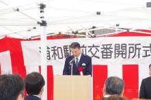 shochoushikiji