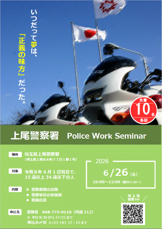 ageo1
