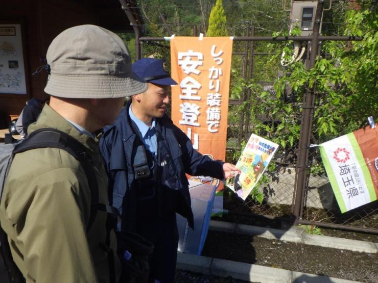 クマよけ鈴を配布する様子