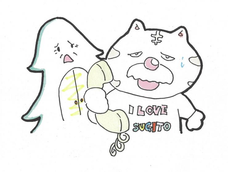 だまされとら