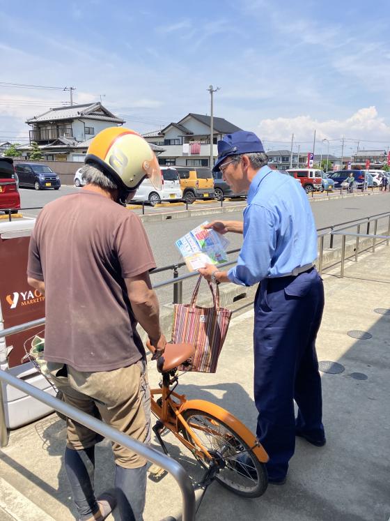 キャンペーン実施状況
