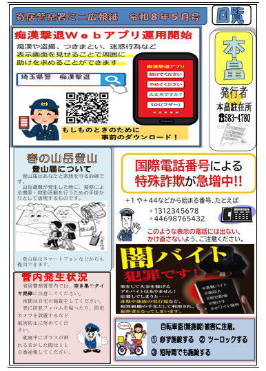 本畠85