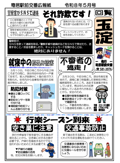 玉淀85