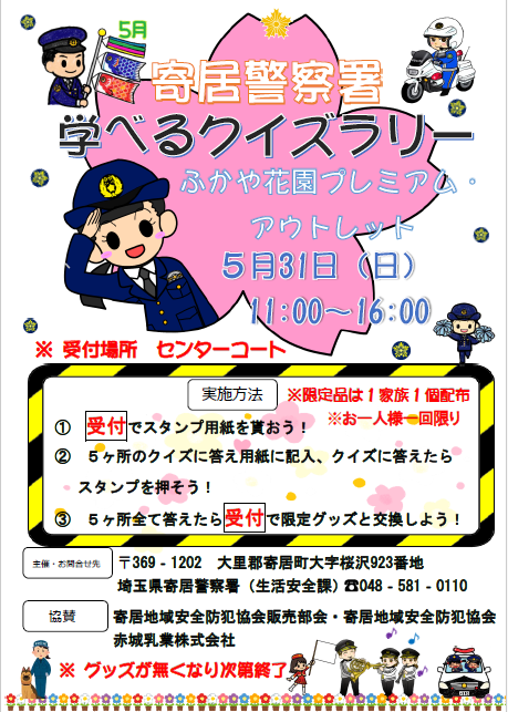 ポスター