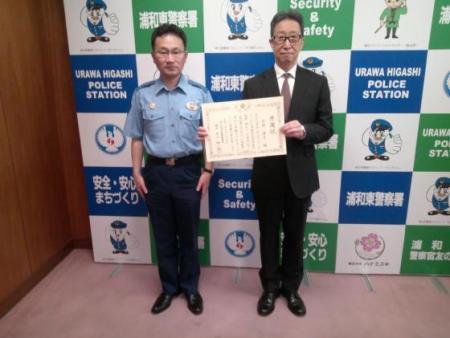 人命救助