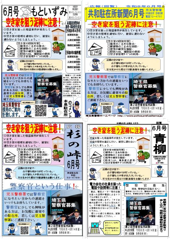 表紙
