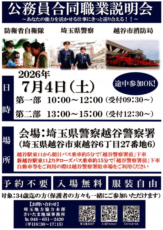 チラシ