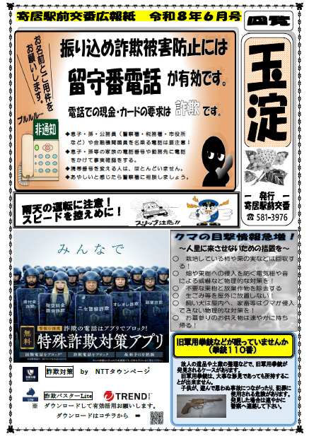 玉淀6