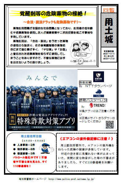 用土6