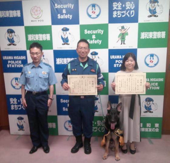 警察犬