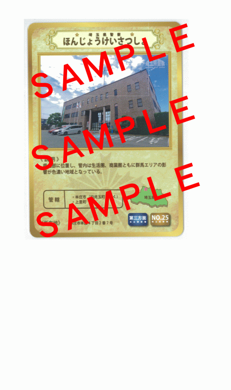 omote
