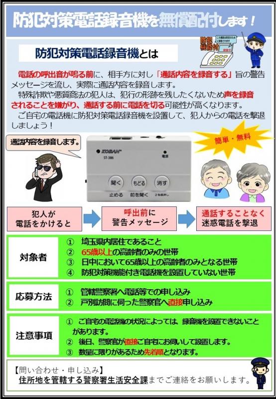 かわ