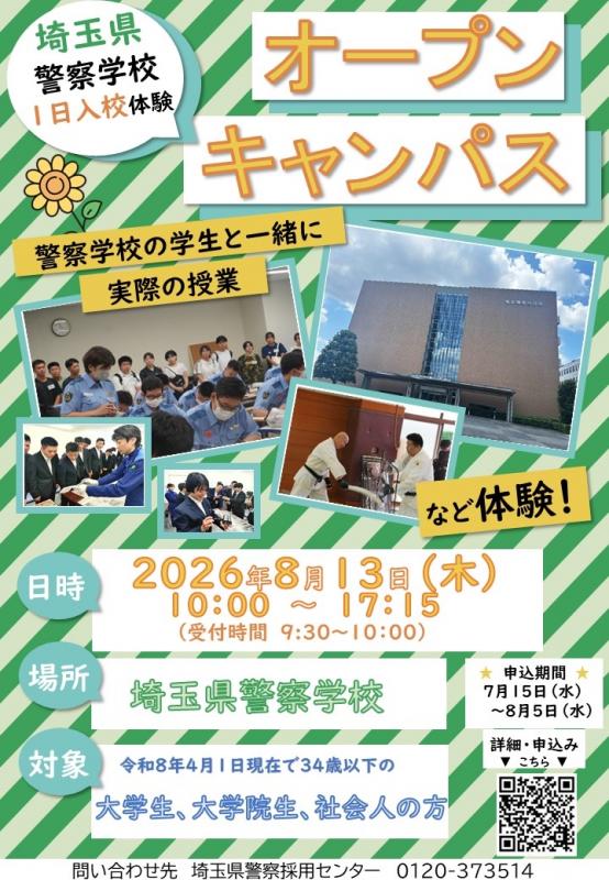 オーキャン