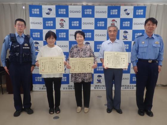 駐在所連絡協議会