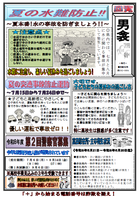 男衾7