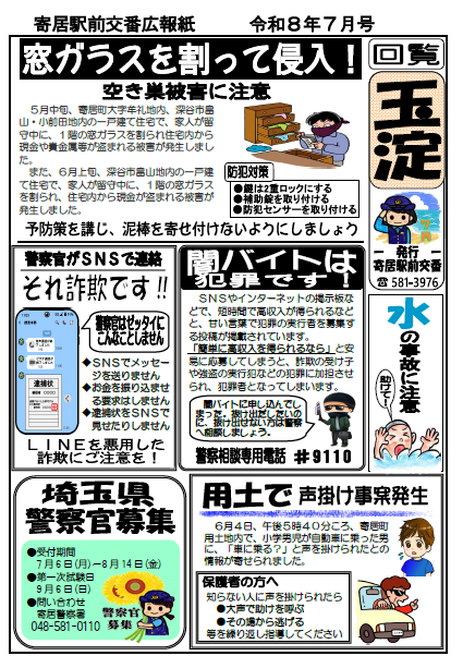 玉淀7