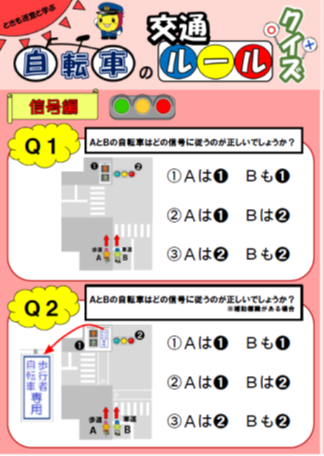 信号編