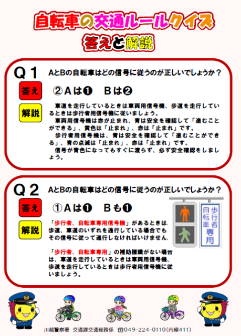 信号回答