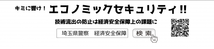 下帯(白色)
