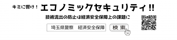 透明