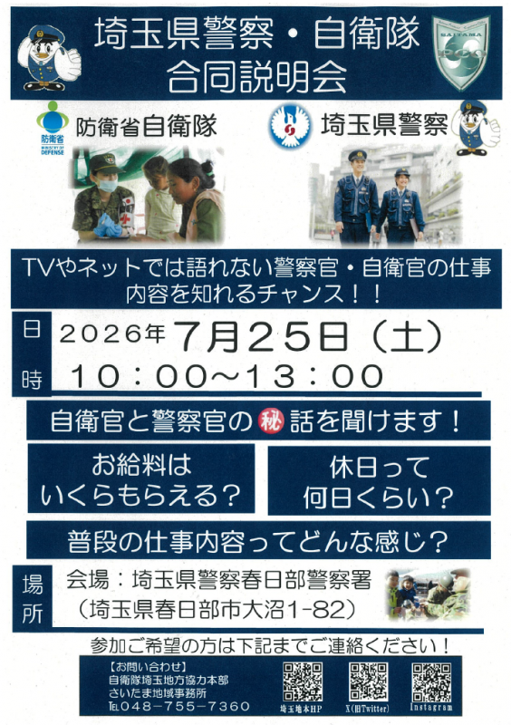 チラシ