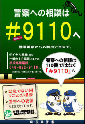 9110