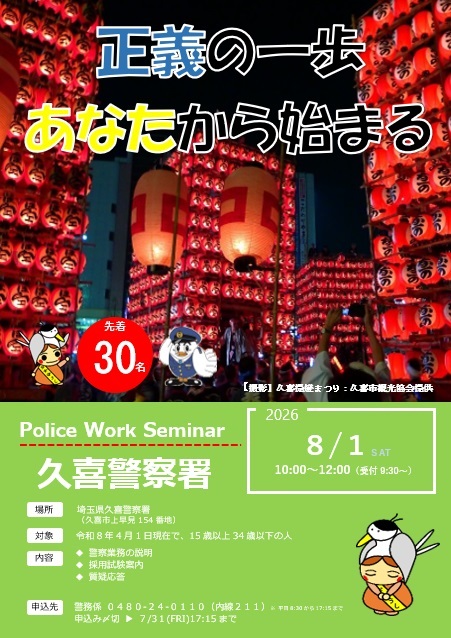 kyouhanemukegahidoidesu