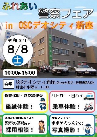 チラシ