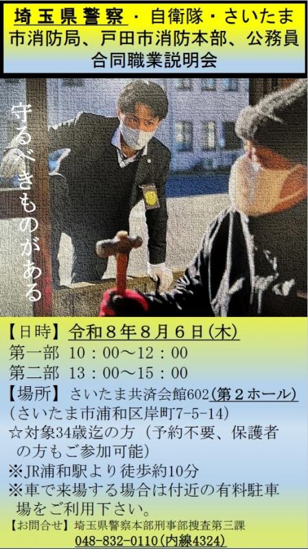 三課