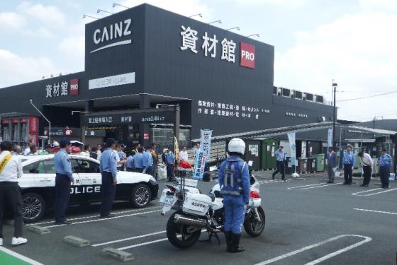 出発式