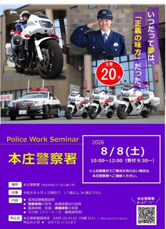 seminar