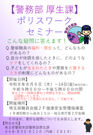 ポスター