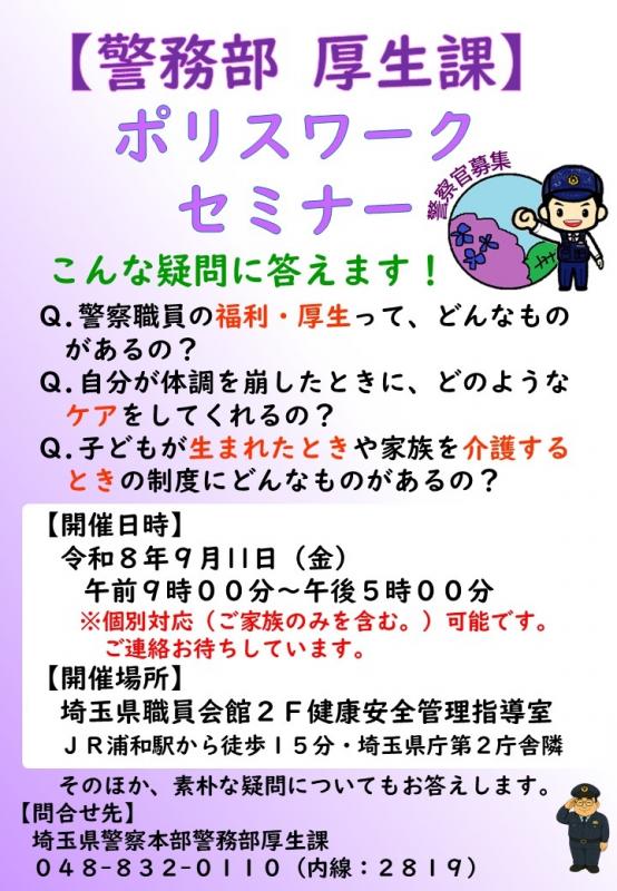 厚生