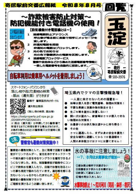 玉淀8