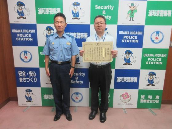 青木信用金