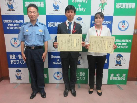 水際防止