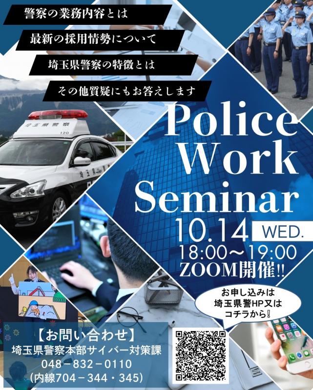 サ対1014