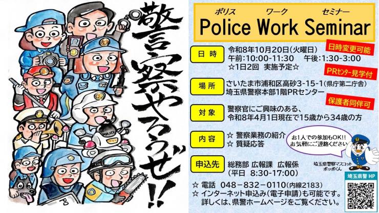 広報1020