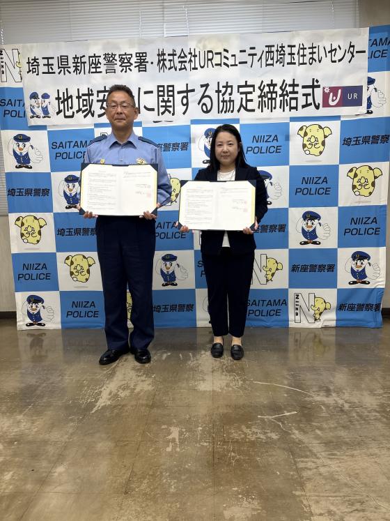 URコミュニティとの協定締結式