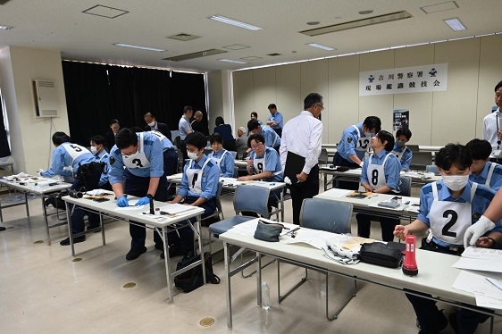 鑑識協議会R8-1