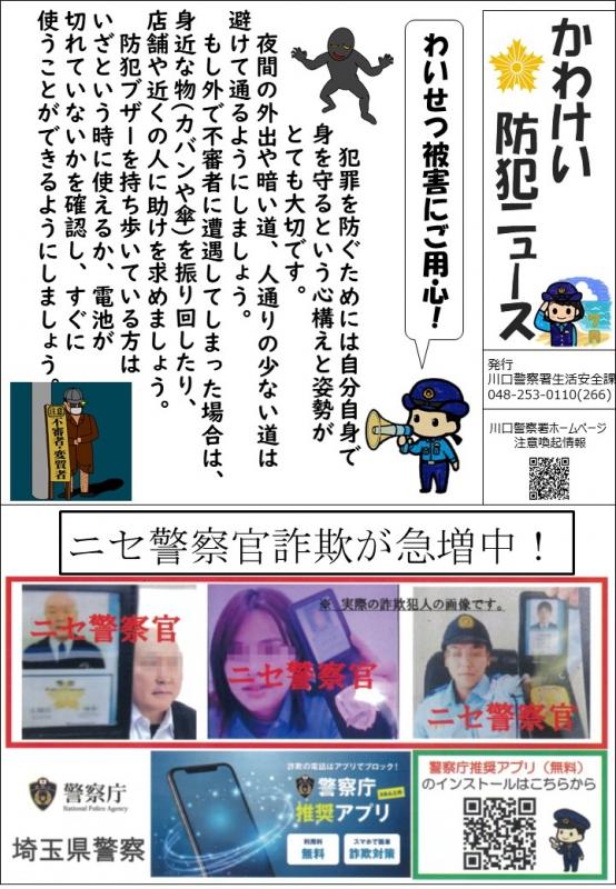 kawakei0701