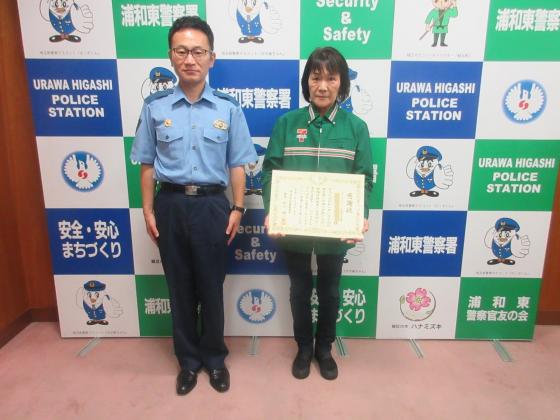 セブンイレブン感謝状