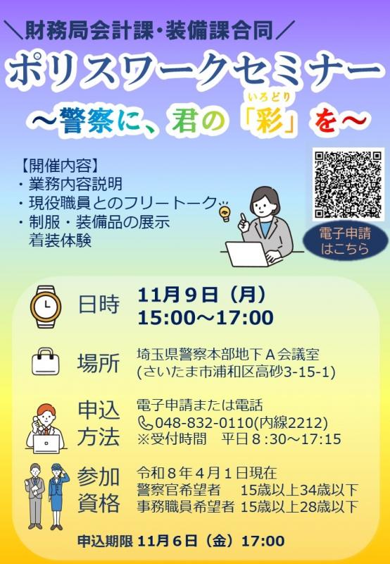 会計1109