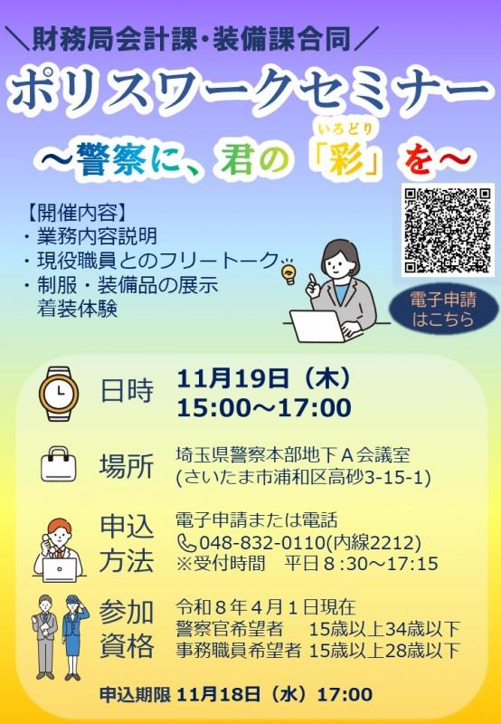 会計1119