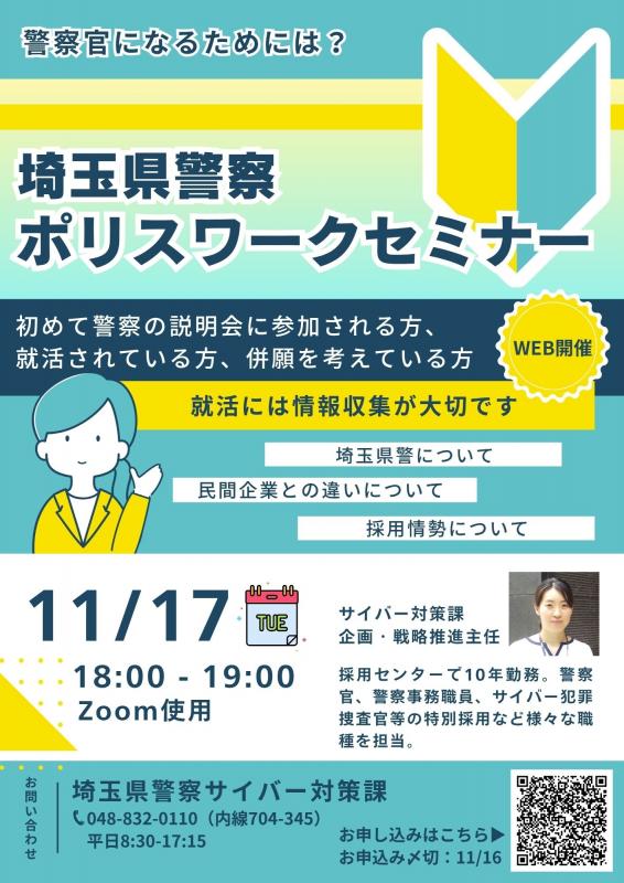 サ対1117