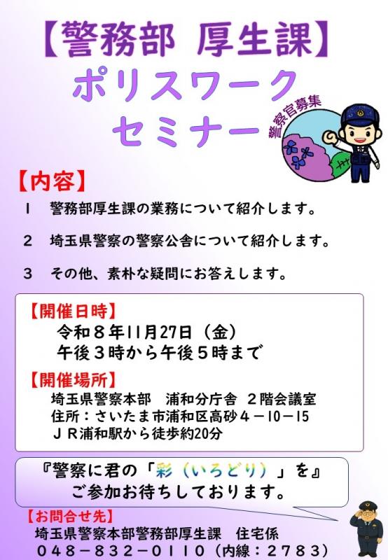 厚生1127