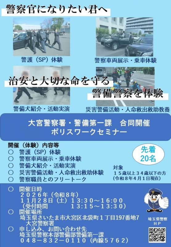 備一1128